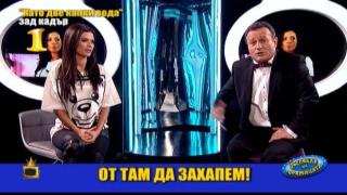 Господар на седмицата е Димитър Рачков