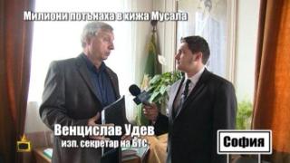 Хижа Мусала е новият Бермудски триъгълник, глътнала 15 млн. лв.