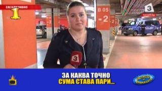 Господар на седмицата е репортерката, която си гълта граматиката