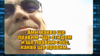 Професор от НСА урежда изпити срещу секс