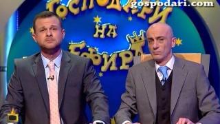 Господари на ефира със смяна на водещите
