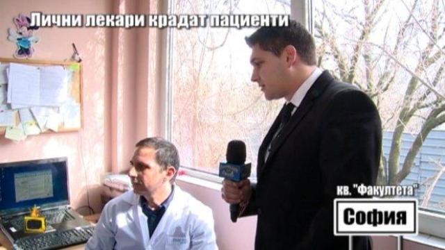 Лекарят, присвояващ пациенти, проговори пред Господарите