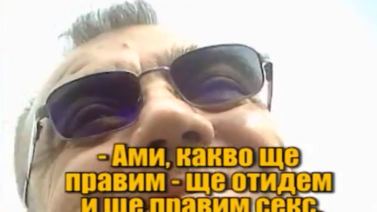 Прокуратурата подхвана загорелия професор