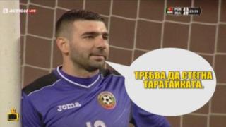 ИзСпортен свят: Победата на България срещу Португалия