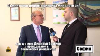 Доцентът, който полага шамари вместо изпити, говори пред Господарите