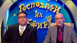 Водещите с молба към продуцента
