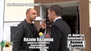 Уникалните строителни фирми обясняват за уникално санирания блок във Велико Търново