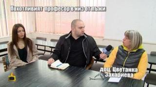 Господарите разбиват на пух и прах лъжите на загорелия професор