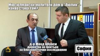 За молитвения дом в Люлин, политическия ислям и кой си купува влияние у нас