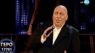 Геро завладя сцената като влезе в образа на големия Тодор Колев