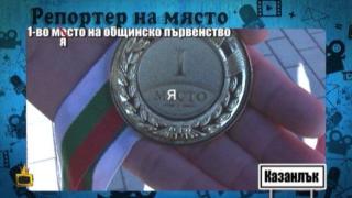 Премиера на новата рубрика на Господарите - Репортер на място