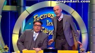 В това шоу всичко е нагласено?!