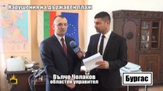 Отговорните лица си прехвърлят топката за незаконните заведения на къмпинг "Градина"