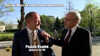 Лютви Местан на Господарите на лов за нови членове на ДОСТ