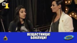 Господар на седмицата е момичето, което не може да пее, но може да обижда