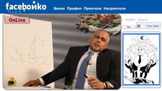 Фейсбойко рисува карикатури