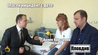 Опасен уред в спортна зала вкара дете в болница