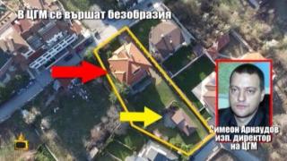 Директорът на Центъра за градска мобилност с луксозни имоти, коли и охрана, но без приемен ден