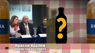Като две капки боза: Красен Кралев и Кингпин