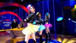 Лили, Ради и Диди - I like the Way - Bodyrockers