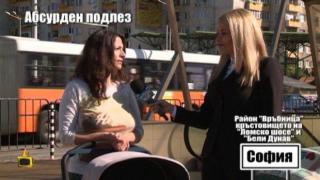 След репортаж на Господарите: Оправиха достъпа до подлез за майки с колички