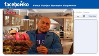 Фейсбойко боядисва яйца