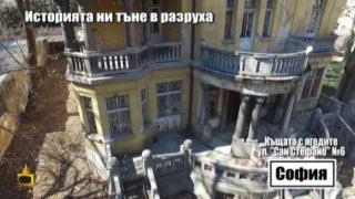 Рушащите се паметници на културата са пълна подигравка