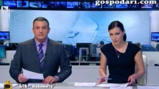 Гаф от bTV: Закриват набързо новините заради репортаж, който не тръгва