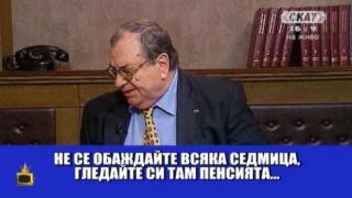 Водещ от СКАТ съжалява, че му се обаждат пияници и идиоти
