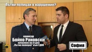 Шефът на "Пътна полиция" потвърди, че полицаите в насрещното във Враца са нарушители