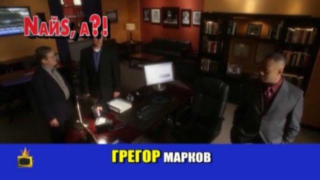 Найс, А!? Българският чадър в световното кино