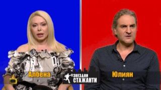 Блиц със звездните стажанти Албена Вулева и Юлиан Константинов