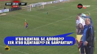 Премиерски дузпи с ръка в джоба, цинизъм по родните терени и бруталност в женския футбол