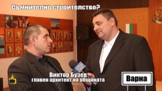 Съдът може да узакони беззаконие, с което се отнема територия от държавната граница