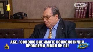 Господар на седмицата е водещият, на когото се обаждат пияници и идиоти