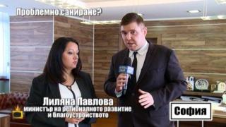 Лиляна Павлова санкционира фирма за некачествено саниране след репортаж на Господарите