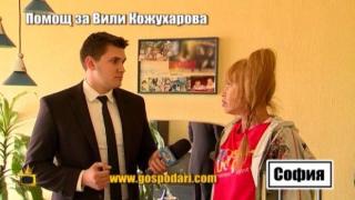 Вили Кожухарова, позната като Жената Каучук, се нуждае от операция! Нека помогнем!