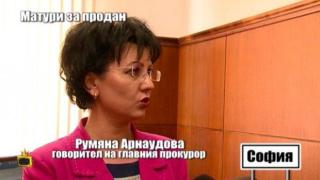 Господарите с разследване за изтичането на отговорите на матурите