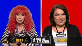 Блиц със звездните стажанти Петя Буюклиева и Марта Вачкова