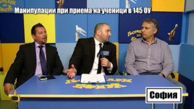 Родителите, подали сигнал на Господарите за 145-то училище, получават заплахи
