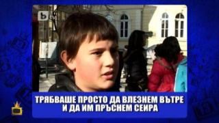 Гафове и изцепки за Деня на българската просвета и култура