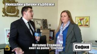 Районен кмет коментира безобразните ремонти на дупки в столицата