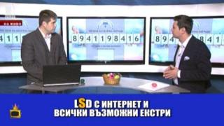 Как човек се обърква с наркотиците и как река Дунав стана град?
