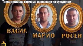 Ромската фамилия викачи на такситата копърки живее в незаконни къщи