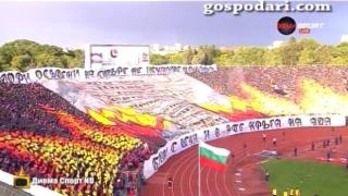 Финалът за купата на България между ЦСКА и Монтана в Господари на ефира