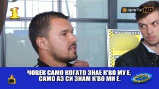 Господар на седмицата е Валери Божинов, който сам си знае какво му е