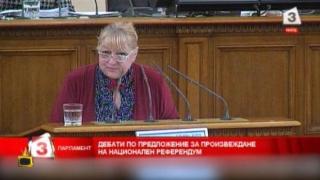 Парламентарната сцена "Сълза и смях": Магдалена Ташева за диванчето на Слави Трифонов