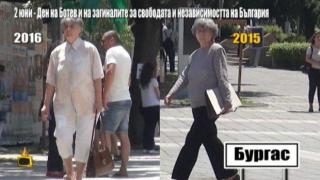 Почетоха ли българите паметта на Христо Ботев и загиналите за свободата на България?