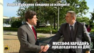Георги Първанов на Господарите сондира мнения за президентските избори