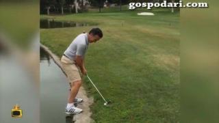 Голф с очаквано падане във водата